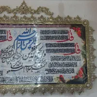 برنز|جاکفشی، کمد، دراور|کرمانشاه, |دیوار