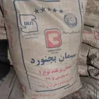 گچ سفیدفروشی