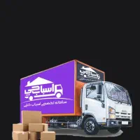 باربری اسباب چی حمل اثاث کشی%بسته بندی%اثاثیه منزل|خدمات حمل و نقل|تهران, پاسداران|دیوار