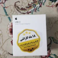 دو عدد شارژر ۲۰ وات اورجینال ایفون