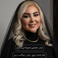 همکاری با کلینیک ها و مطب ها