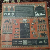 بردگیم (بازی فکری) ساتراپان|اسباب‌‌بازی|قم, پردیسان|دیوار