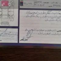 پراید مدل۹۹