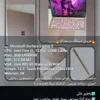 فروش لپتاپ دسته تمیز|رایانه همراه|مسجد سلیمان, |دیوار