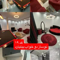 اجاره-سوییت-دربست-سوییت-بیلیارد-سوییت-نزدیک-حرم