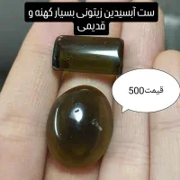 انواع نگین درطرح واندازه های گوناگون|جواهرات|گرگان, |دیوار