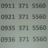 چهار خط موبایل