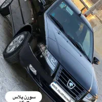 سورن پلاس فول ۱۴۰۳