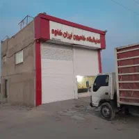 فروش زمین تجاری