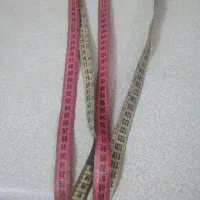 خیاطی شخصی دوز