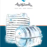 مخزن آب بهداشتی سه لایه انواع وان و پمپ|مصالح و تجهیزات ساختمان|خرمآباد, |دیوار