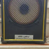 اکو و باند میدرنج