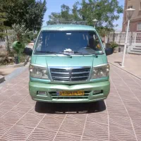 راننده ون هستم با ماشین