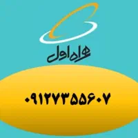 0912 73 55 607
