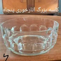 حراج تعدادی ظرف و ظروف وسرویس آشپزخانه|حراج|سنندج, |دیوار