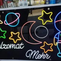 تابلوسازی اعتمادنو|خدمات پیشه و مهارت|رشت, سعدی (تختی)|دیوار