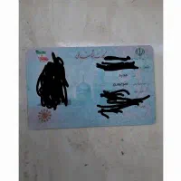 کارت ملی گم کردم