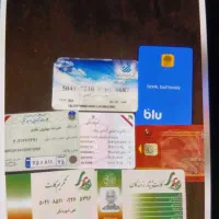 چند تا کارت پیدا کردم