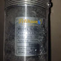 پمپ آب تک فاز