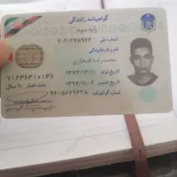گواهی نامه پیدا شده به نام محمد رضا افتخاری