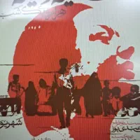 بلیط تئاتر احسان عبدیپور