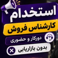 همکده