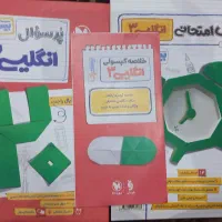 کتاب های کمک درسی عمومی دوازدهم