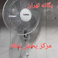 پنکه دیواری کنترل دار نمایشگر دار دیجیتال لونا 302