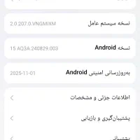 گوشی ردمی نوت ۱۳ باگارانتی|موبایل|مشهد, بهمن|دیوار