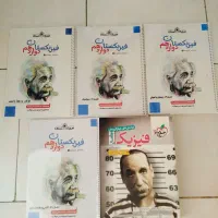 کتاب های فرمول ۲۰ و خیلی سبز و جزوات اساتید برتر|کتاب و مجله آموزشی|مشهد, کوثر|دیوار