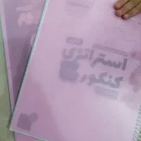 کنکوریوم