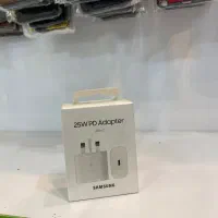 شارژر 25W(وات) سامسونگ اورجینال (اصل)