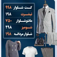 طراحی پوستر ، استوری و ... با فتوشاپ