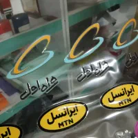 چاپ uvdtf / یووی دی تی اف /چاپ اجسام|خدمات رایانهای و موبایل|فردیس, شهرک وحدت|دیوار