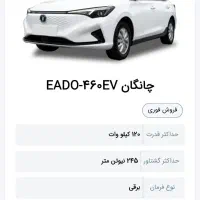 سرمایه گذار جهت تکمیل وجه خودر