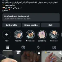 ناخنکارسنندج/شهرک سعدی