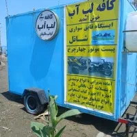 کارگر کافه ساحل گتگسر