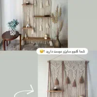 دیوار کوب مکرومه