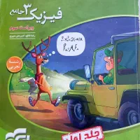 کتاب کنکوری