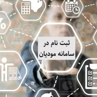 انجام تخصصی امور مالیاتی و حسابداری صفر تا صد|خدمات مالی، حسابداری، بیمه|شیراز, شاهچراغ|دیوار
