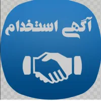 فراخان استخدام پرسنل