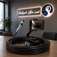 دوربین شلنگی آندوسکوپی مدل بروسکوپ سر فنری