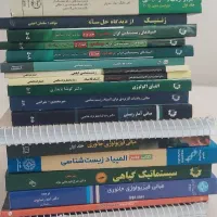 کتاب المپیاد زیست شناسی کمپل مرحله اول و مرحله دو