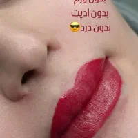تخفیف 50درصدی قبل از عیدنوروز برای آرایش دائم صورت