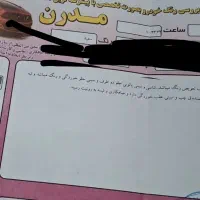ماشین