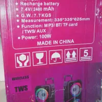 اسپیکر چمدانی مارک سیرا بلوتوث دار|سیستم صوتی خانگی|مشهد, تلگرد|دیوار