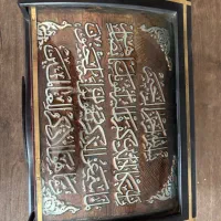 فروش قرآن نفیس