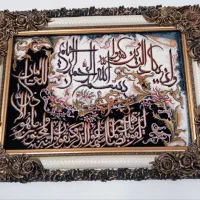 دو عدد تابلو فرش دستبافت برای فروش|تابلو فرش|رضوانشهر, |دیوار