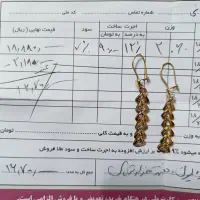 گوشواره طلا