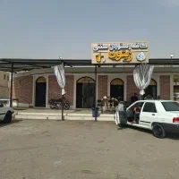 استخدام شاطر